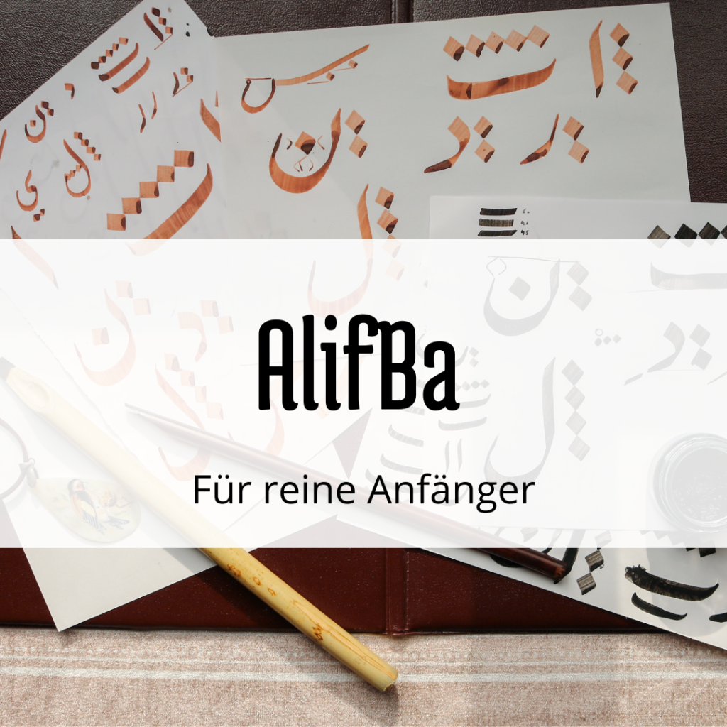 AlifBa (Intensivkurs)